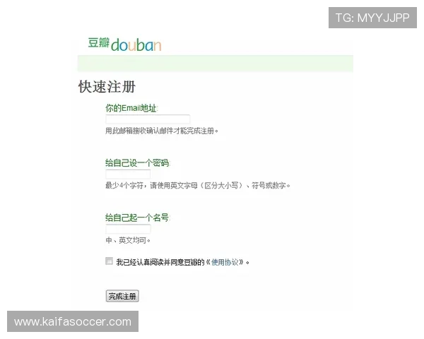 提升游戏体验必看AG凯发注册平台注册流程全攻略与注意事项